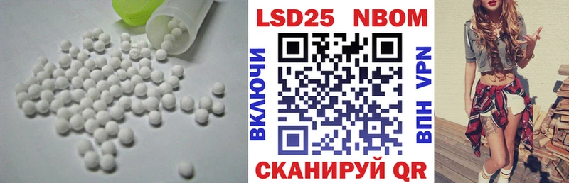 ЛСД экстази кислота  Дагестанские Огни 