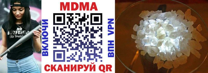 продажа наркотиков  Дагестанские Огни  MDMA crystal 