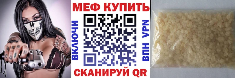 МЕФ мяу мяу  как найти закладки  omg сайт  Дагестанские Огни 