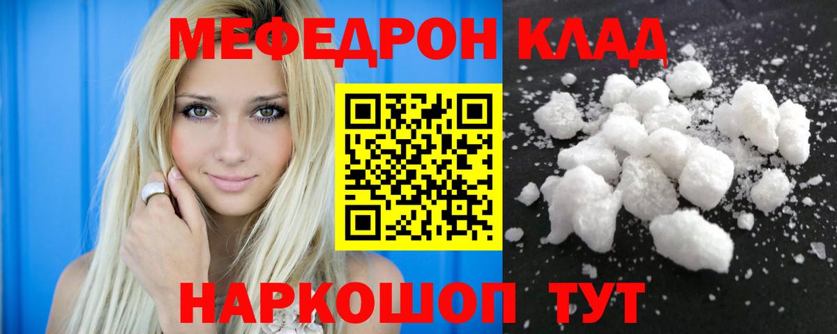 МЕФ мука Дагестанские Огни