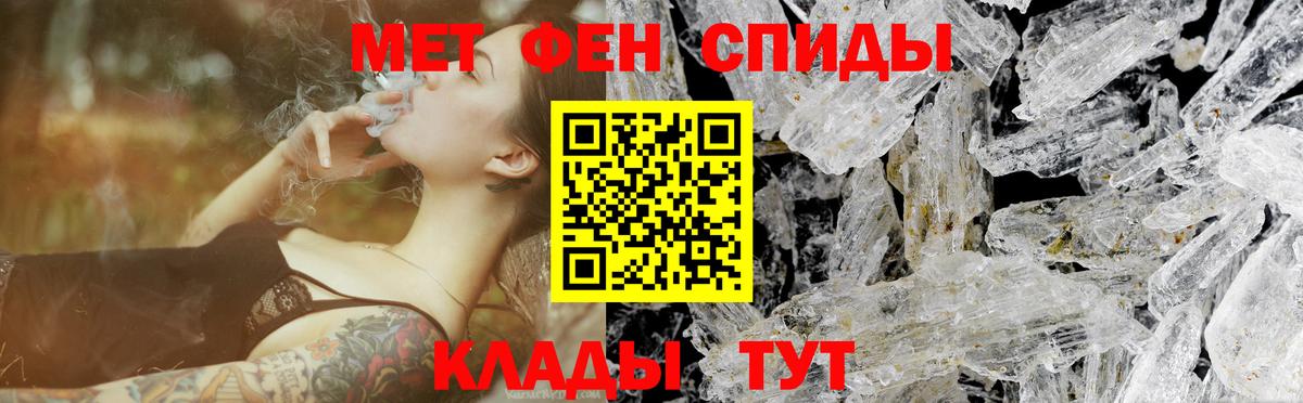 Дагестанские Огни  Метамфетамин винт  Вход с VPN 