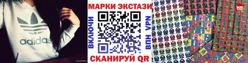 Марки N-bome 1500мкг  Дагестанские Огни 