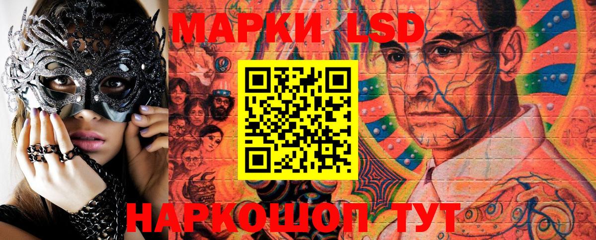 ЛЁД  Меф  NBOMe  МЕФ  АМФ  Hash Oil  Cocaine  Дагестанские Огни  Гарик  APVP  MDMA  Ляпка  Вход с VPN 