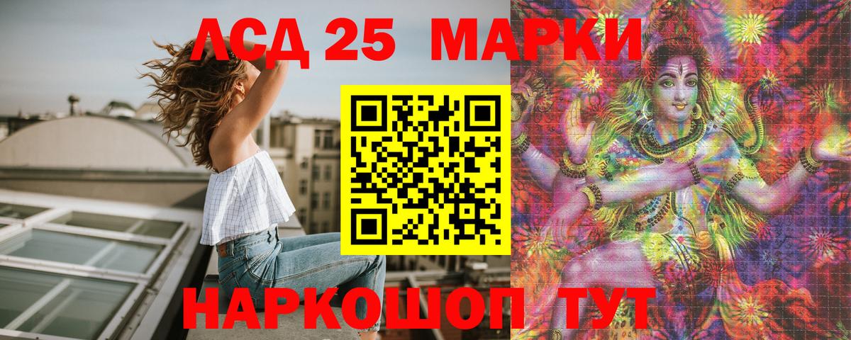 Дагестанские Огни  Марки NBOMe  Вход с VPN  Марки 25I-NBOMe 1,5мг  Марки 25I-NBOMe 1,5мг 
