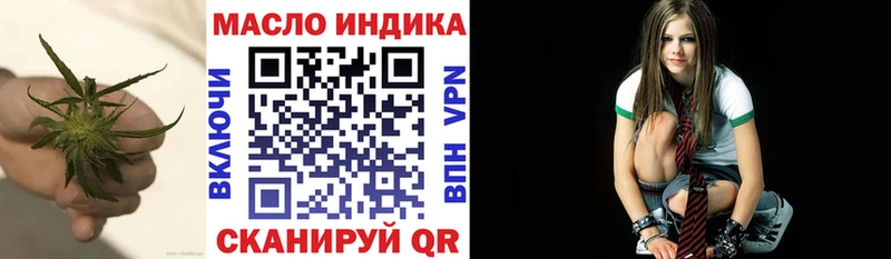 Дистиллят ТГК THC oil  Дагестанские Огни 