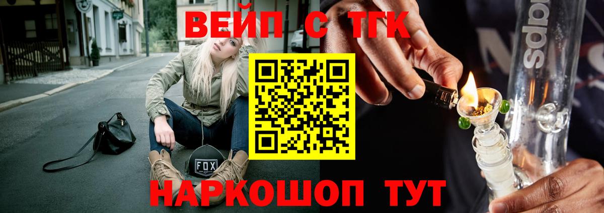 ТГК Wax  Вход с VPN  Дагестанские Огни 